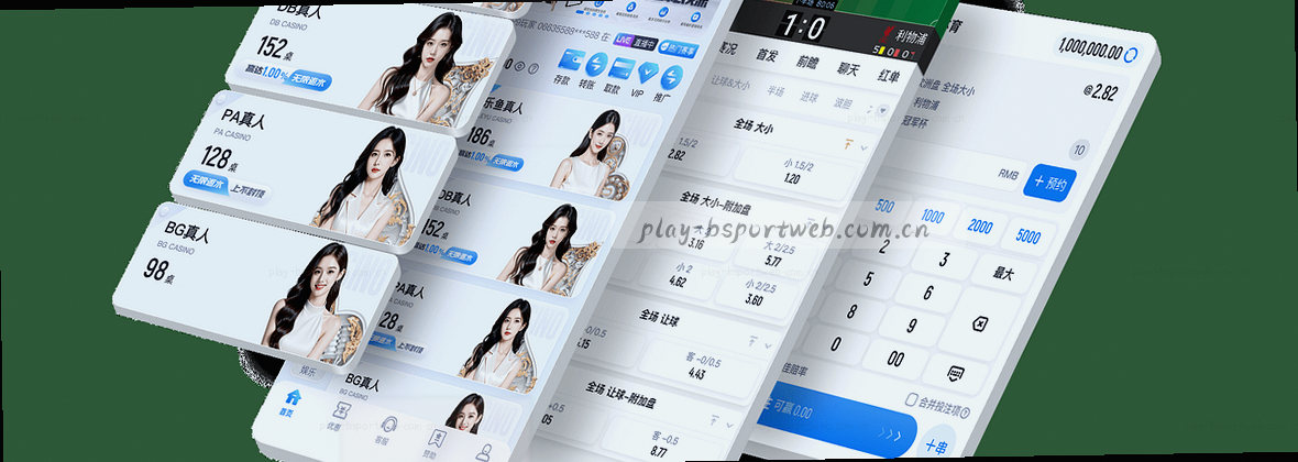 BSPORT在线登录 精准赛事平台